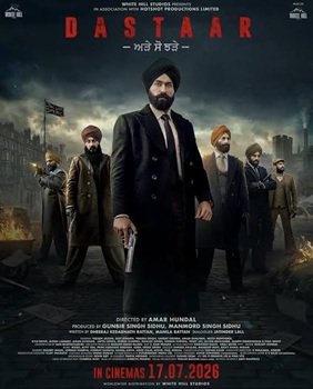 Classification: 15A Release Date: 17th July 2026