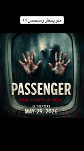 Classification: 15A Release Date: 22nd May 2026