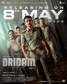 Classification: 15A Release Date: 8th May 2026