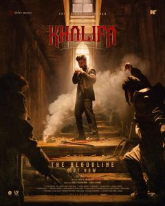 Classification: 15A Release Date: 21st August 2026