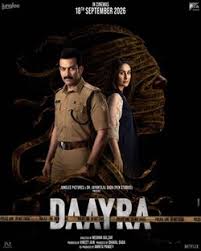 Classification: 15A Release Date: 18th September 2026