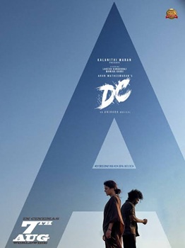 Classification: 18 Release Date:  7th August 2026