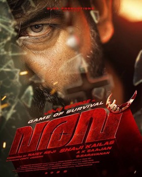 Classification: 15A Release Date: 16th July 2026
