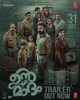 Poster for Unmadham