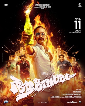 Poster for Aavesham