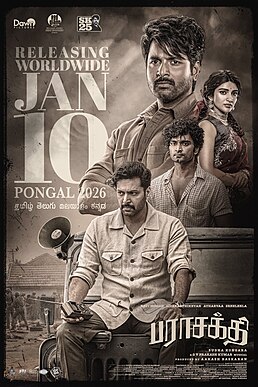 Poster for Parasakthi