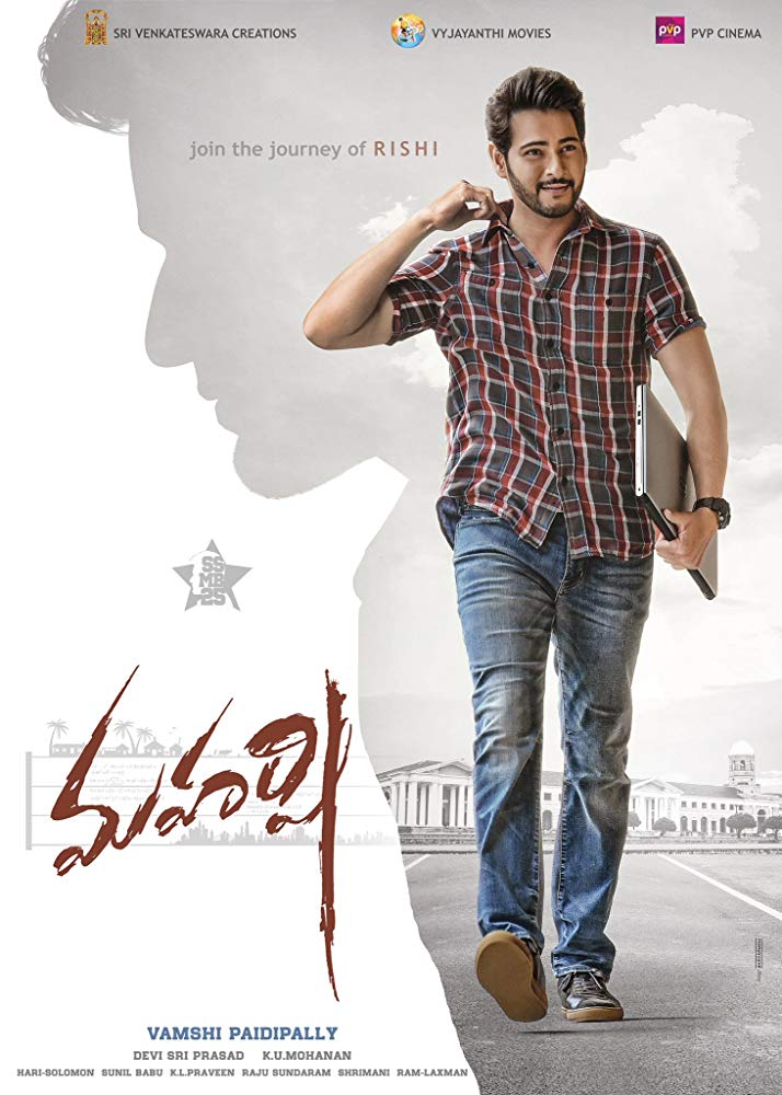 Poster for Maharshi