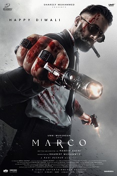 Poster for Marco