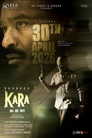 Poster for Kara
