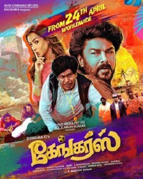 Poster for Gangers