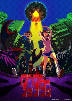 Poster for DanDaDan