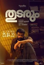 Poster for Thudarum