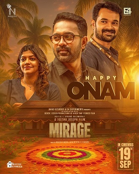 Poster for Mirage