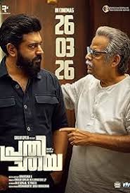 Poster for Prathichaya 