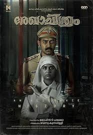 Poster for Rekhachithram