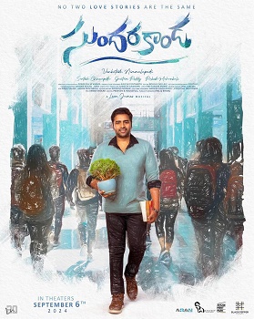 Poster for Sundarakanda