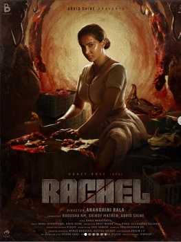 Poster for Rachel