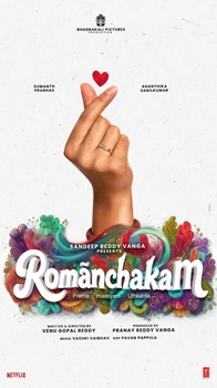 Poster for Romanchakam
