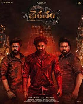 Poster for Bhairavam