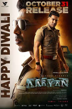 Poster for Aaryan