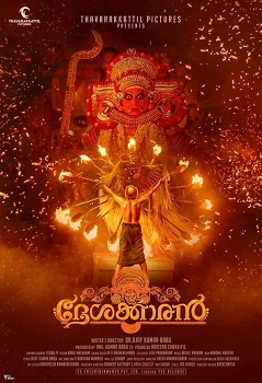 Poster for Deshakkaran