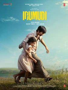 Poster for Irumudi