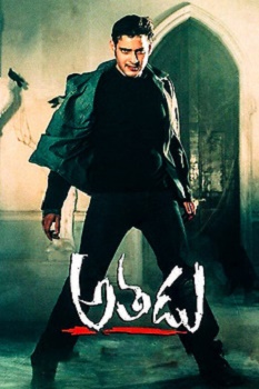 Poster for Athadu