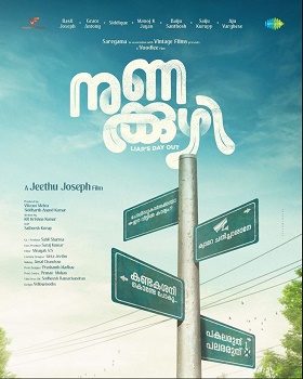 Poster for Nunakuzhi