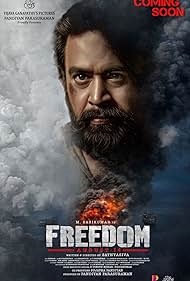 Classification: 15A Release Date:  11th July 2025